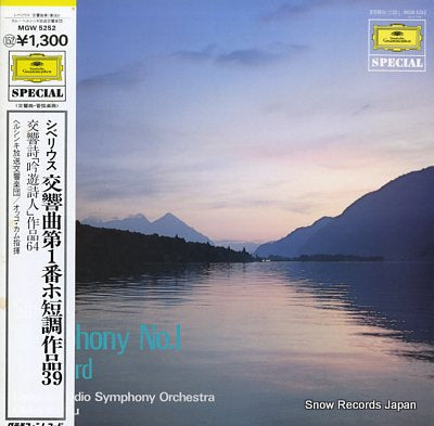 KAMU, OKKO sibelius; symphony no.1 / the bard MGW5252