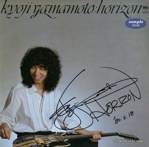 YAMAMOTO, KYOJI horizon SM25-5052