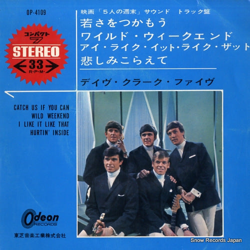 CLARK, DAVE, FIVE, THE catch us if you can OP-4109