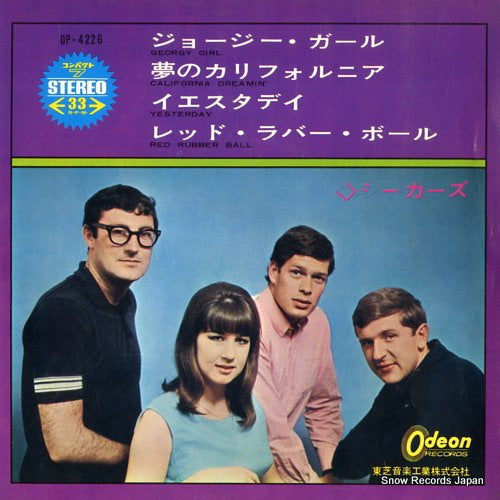SEEKERS, THE georgy girl OP-4226