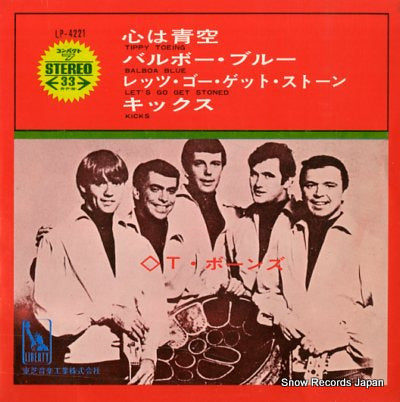 T-BONES tippy toeing LP-4221