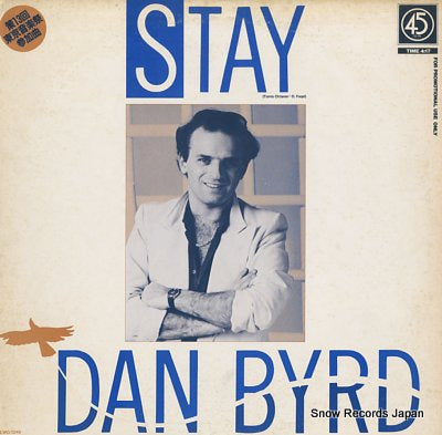 BYRD, DAN/SIMPLE MINDS stay/speed your love to me LWG-1249