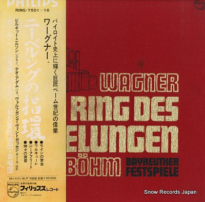 BOHM, KARL wagner; der ring des nibelungen RING-7501-16
