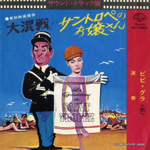 GRAD, BIBI le gendarme de saint-tropez HIT-1402