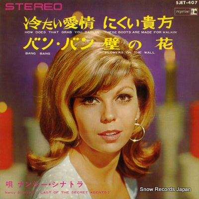 SINATRA, NANCY how does that grab you, darlin' SJET-407