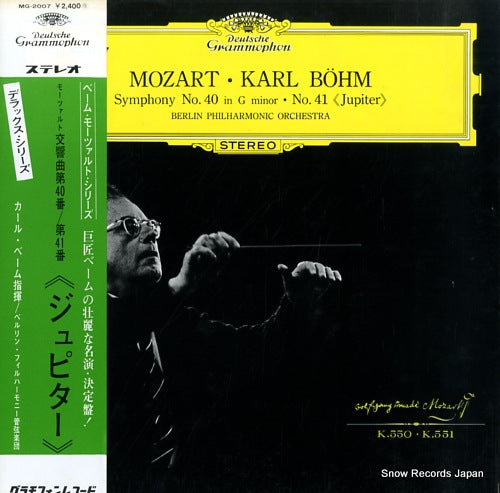 BOHM, KARL mozart; symphony no.40 / no.41 jupiter MG-2007