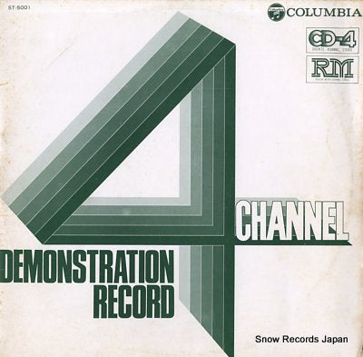 V/A 4 channel demostration record ST-5001