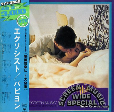 SCREEN MUSIC WIDE WIDE SPECIAL all about screen music SOLU1-2