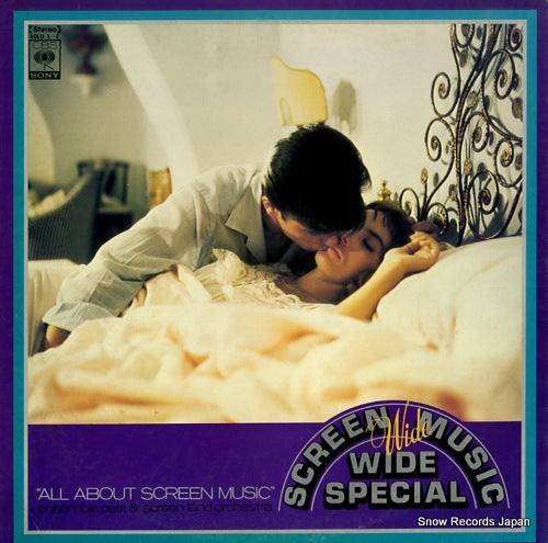 SCREEN MUSIC WIDE WIDE SPECIAL all about screen music SOLU1-2