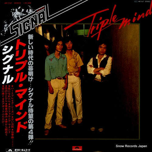 SIGNAL triple mind MR3167