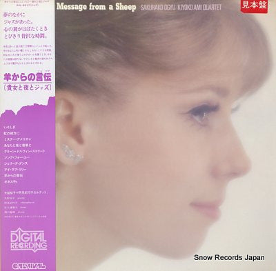 OGYU, SAKURAKO / AMI KIYOKO QUARTET message from a sheep RJL-8017