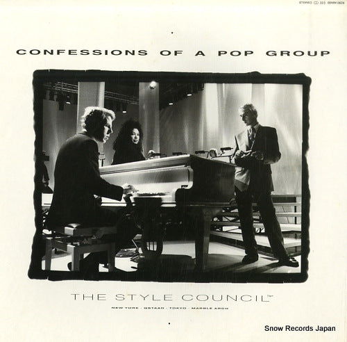 STYLE COUNCIL, THE confessions of a pop group 00MM0626