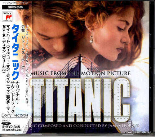 HORNER, JAMES titanic SRCS8529