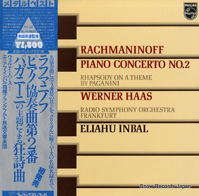 INBAL, ELIAHU rachmaninoff; piano concerto no.2 FH-24