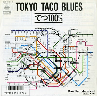 TETSU 100% tokyo taco blues 07SH1849