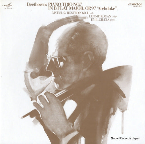 ROSTROPOVICH, MSTISLAV beethoven; piano trio no.7 "archduke" VICX-1015