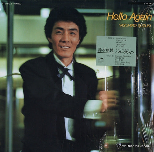SUZUKI, YASUHIRO hello again ETP-90302
