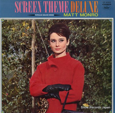 MONRO, MATT screen theme deluxe CP-8302