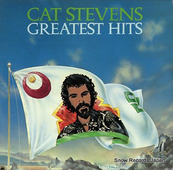 STEVENS, CAT greatest hits SP-4519