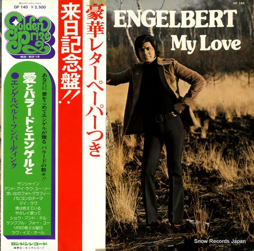 HUMPERDINCK, ENGELBERT my love GP140