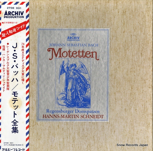 SCHNEIDT, HANNS-MARTIN bach; motetten 2708031 / 2533161
