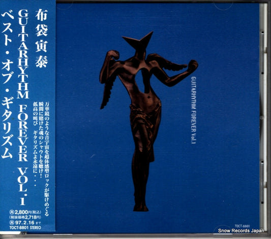 HOTEI, TOMOYASU guitarhythm forever vol.1 TOCT-8801