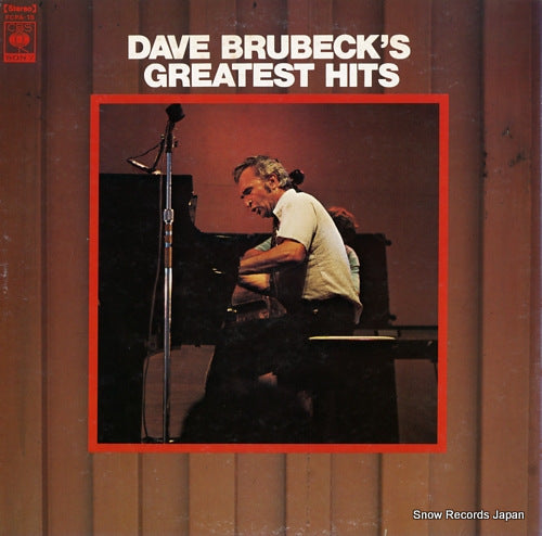 BRUBECK, DAVE dave brubeck's greatest hits FCPA-15