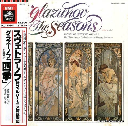 SVETLANOV, YEVGENY glazunov; the seasons complete ballet EAC-80501