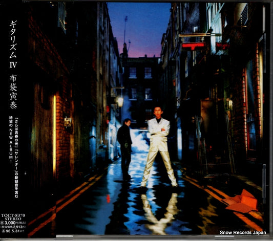 HOTEI, TOMOYASU guitarhythm 4 TOCT-8370