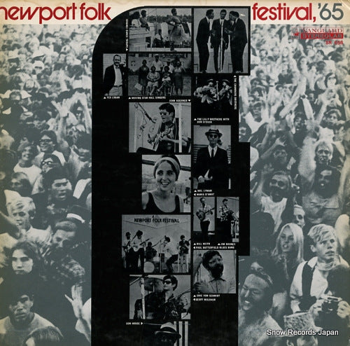 V/A the new port folk festival '65 SR658