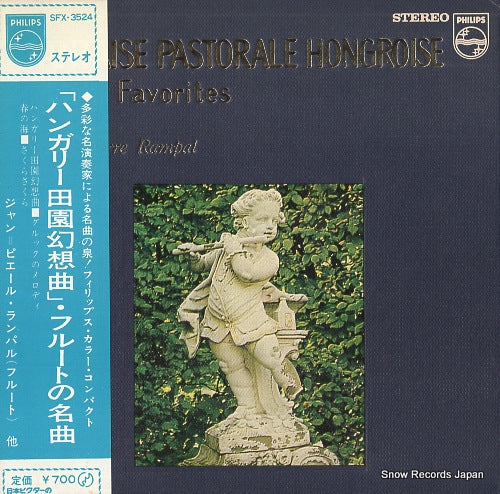 RAMPAL, JEAN-PIERRE flute favorites SFX-3524