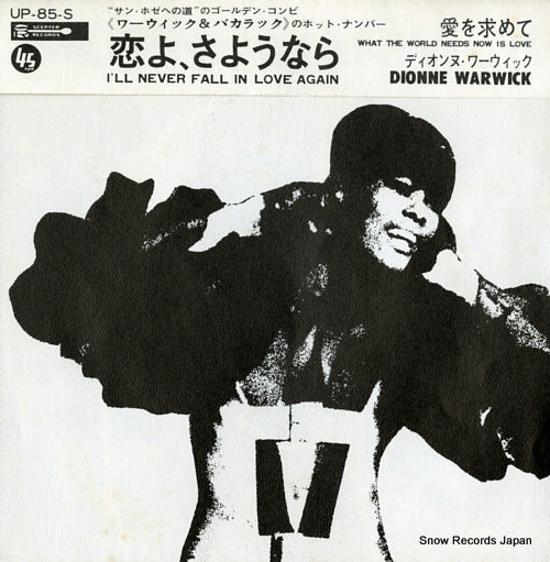 WARWICK, DIONNE i'll never fall in love again UP-85-S