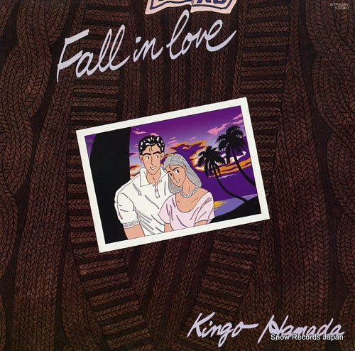 HAMADA, KINGO fall in love WTP-90357