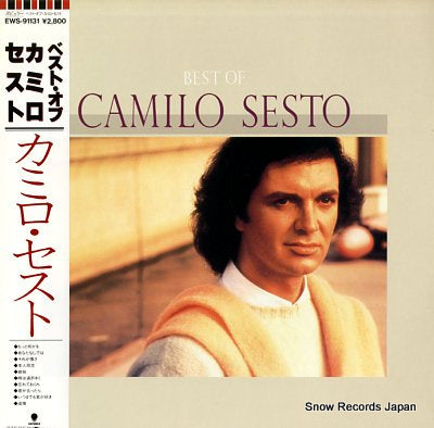 SESTO, CAMILO best of camilo sesto EWS-91131