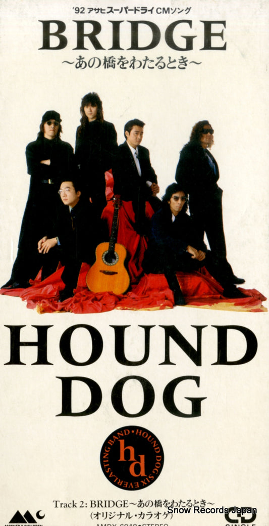 HOUND DOG bridge ano hashi o wataru toki AMDX-6048
