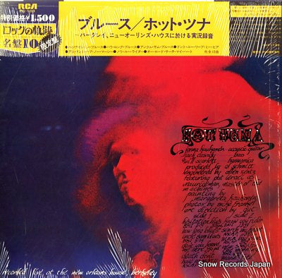 HOT TUNA hot tuna PG-103