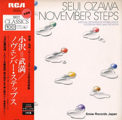 OZAWA, SEIJI takemitsu toru; november steps SX-2749