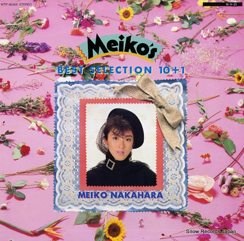 NAKAHARA, MEIKO best sellection 10+1 WTP-90305