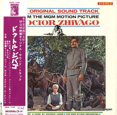 JARRE, MAURICE doctor zhivago SMM-1086