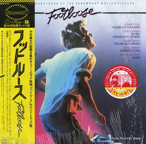 V/A footloose 28AP2770