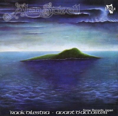 STIVELL, ALAN raok dilestra - avant d'accoster 9101852