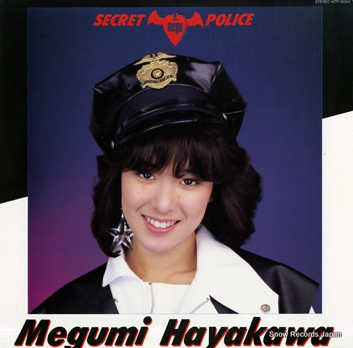 HAYAKAWA, MEGUMI secret police WTP-90314
