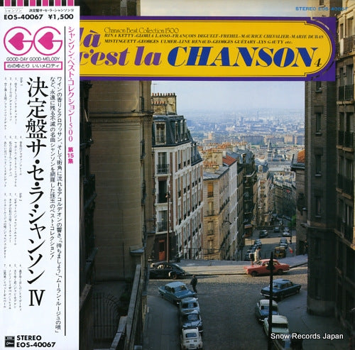 V/A voila ca c'est la chanson 4 EOS-40067