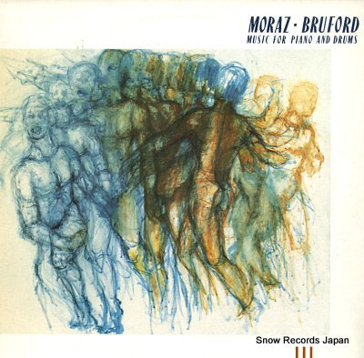 MORAZ - BRUFORD music for piano and drums 28MM0338