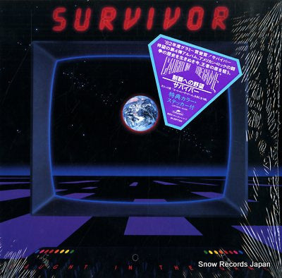 SURVIVIOR caught in the game C25Y0055