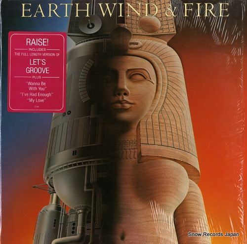 EARTH, WIND AND FIRE raise TC37548