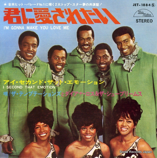 ROSS, DIANA, AND THE SUPREMES AND THE TEMPTATIONS i'm gonna make you love me JET-1884
