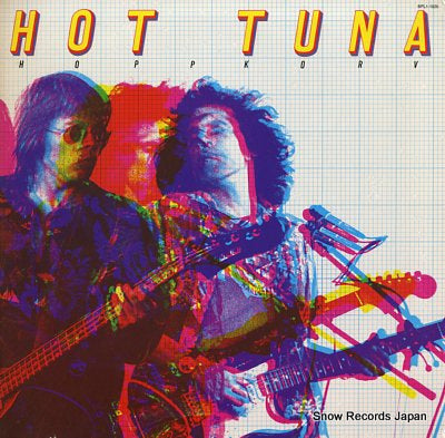 HOT TUNA hoppkorv BFL1-1920