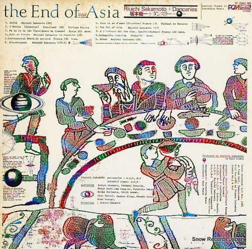 SAKAMOTO, RIUICHI, AND DANCERIES the end of asia YF-7045-ND