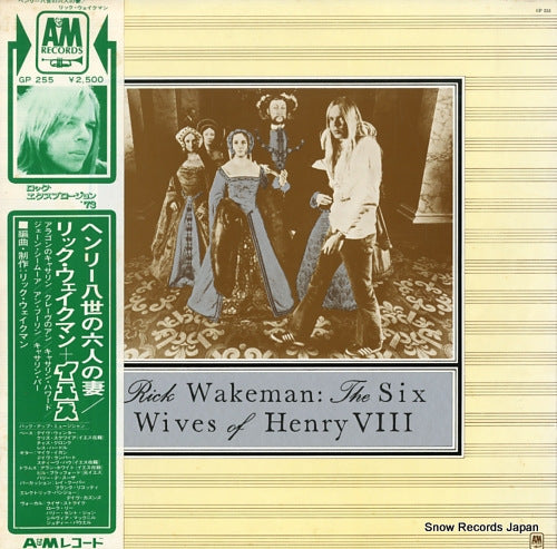 WAKEMAN, RICK the six wives of henry viii GP255